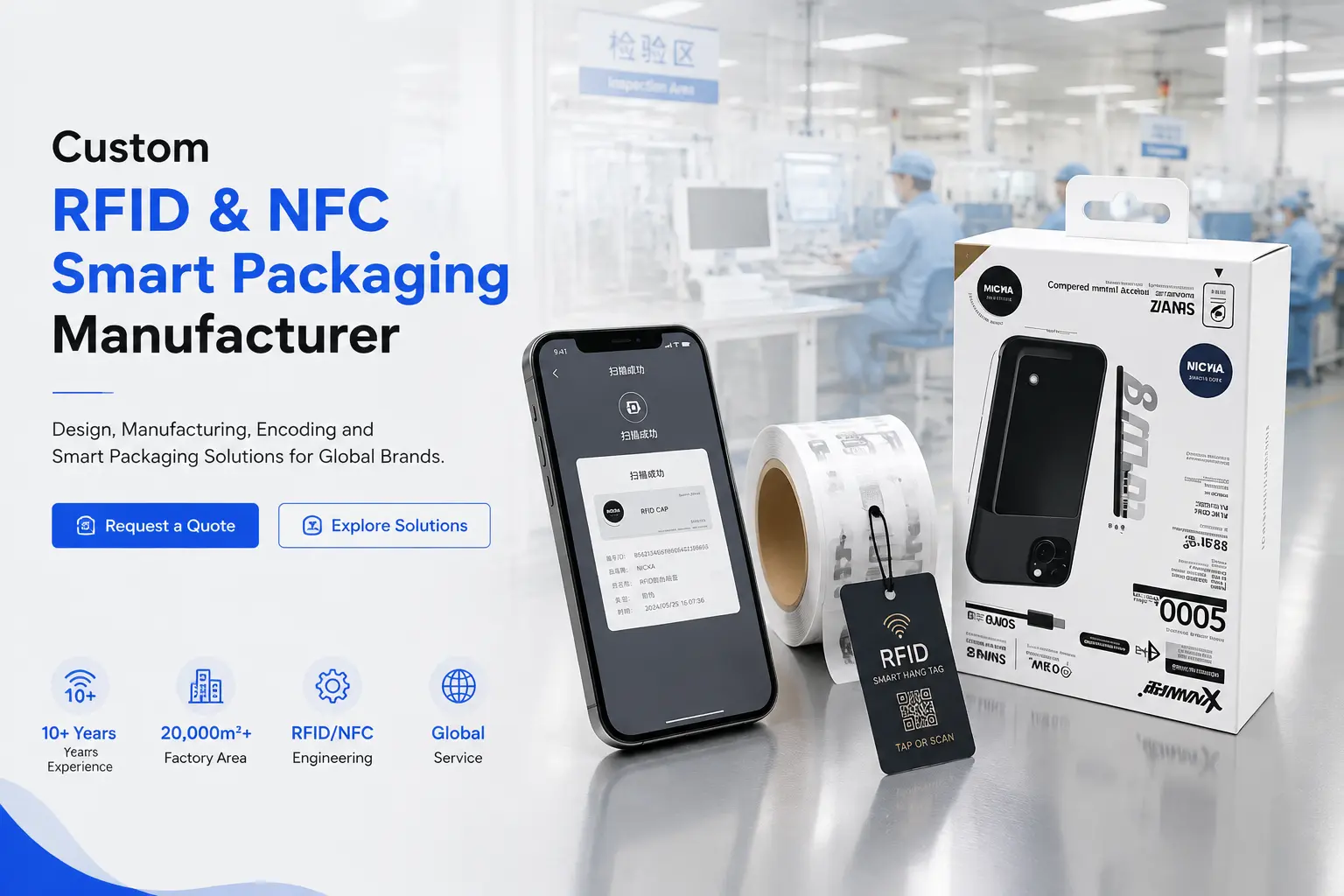 custom RFID NFC smart packaging manufacturer